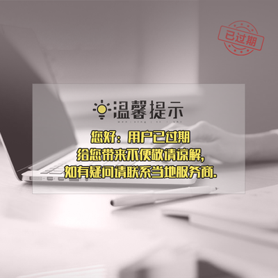 東馳網(wǎng)絡(luò)科技 引領(lǐng)科技中介服務(wù)的創(chuàng)新力量