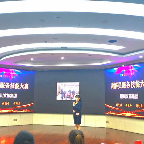 新文旅 新使命 新形象 2020年銀川文旅集團講解員服務技能大賽賀蘭山巖畫景區(qū)獲驕人成績